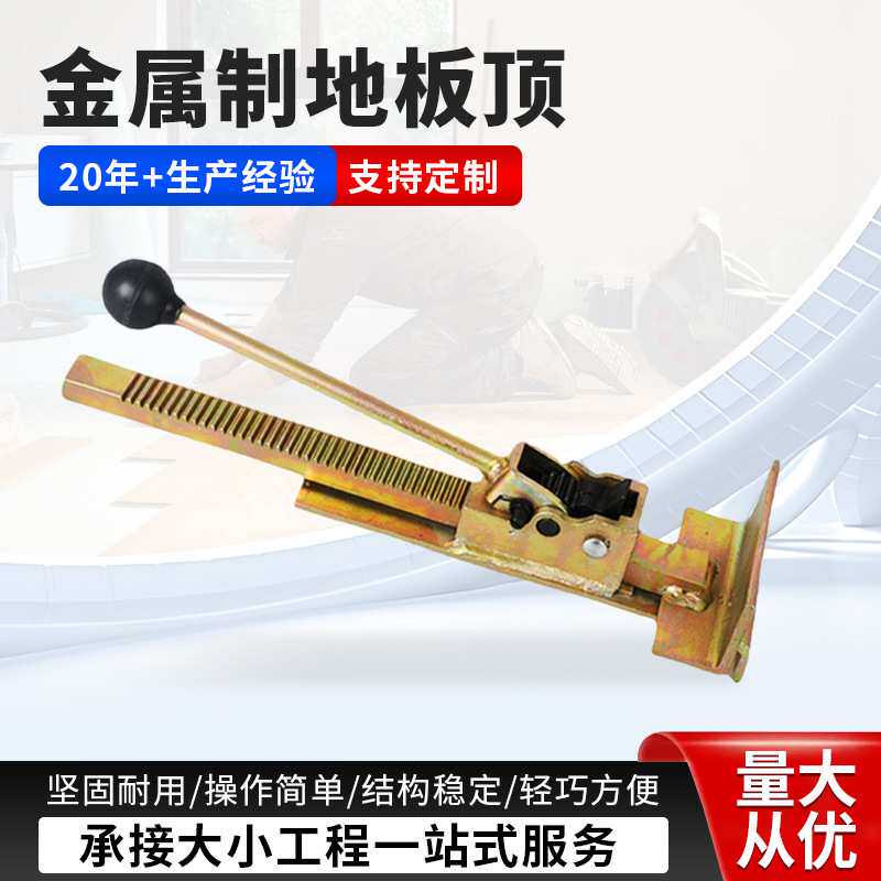 木地板安装工具实木复合地板铺装回力勾拆夹紧器夹具顶回力勾