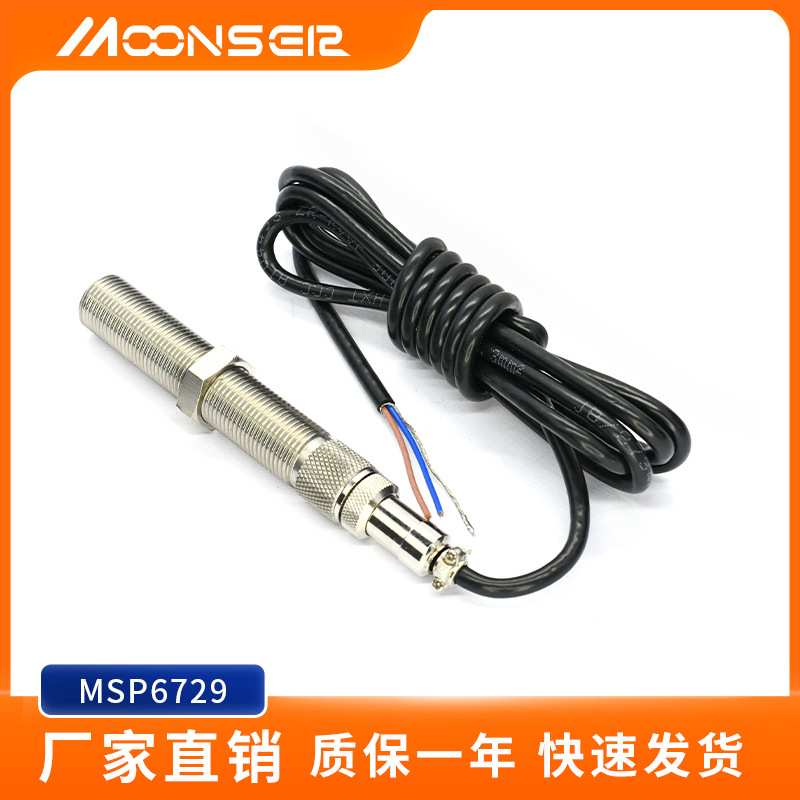 MSP6729柴油发电机转速传感器磁电式传感器 齿轮转速感应器探头