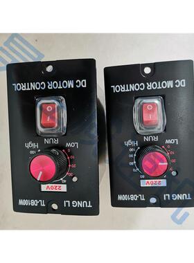TL-DB100W TL-201 TL-605 转矩控制箱 TUNGLI通力直流电机调速器