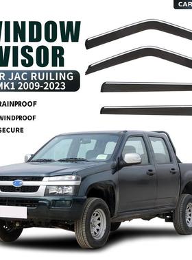 适用于江淮瑞铃皮卡晴雨挡雨遮阳JAC Ruiling Window visor