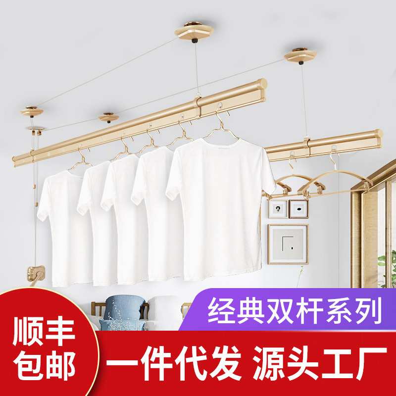 【靓颖】厂家直供阳台手摇升降晾衣架手动凉衣架双杆一件代发双杆