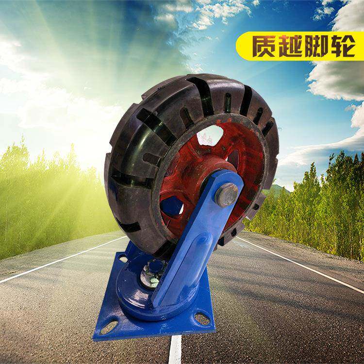 8寸10寸 12寸14寸重型脚轮 各种万向轮工业脚轮量大从优
