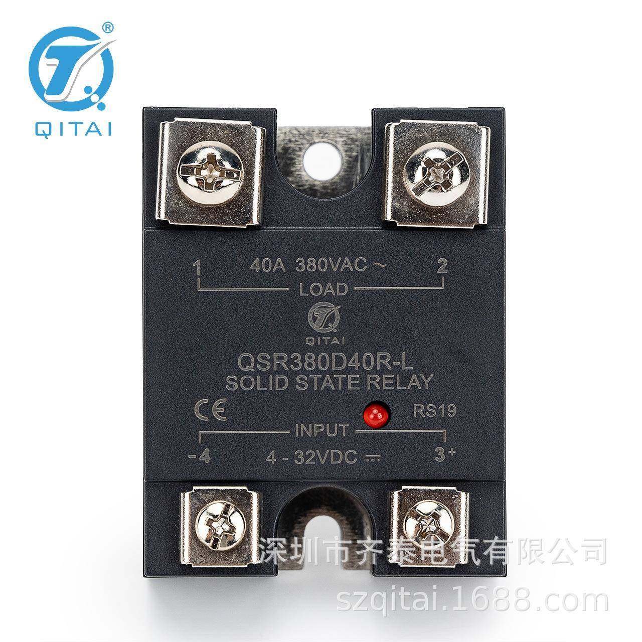 QSR380A25 指示灯 厂家直发开票QITAI 380VAC直流控制 25A
