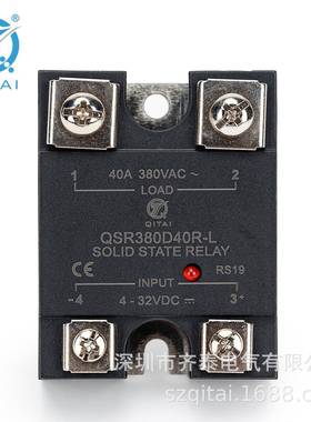 QSR380A25 指示灯 厂家直发开票QITAI 380VAC直流控制 25A