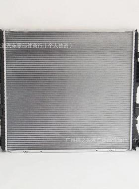 适用于大众,奥迪水箱冷凝器3D0121253A 18D953503 18D953503A