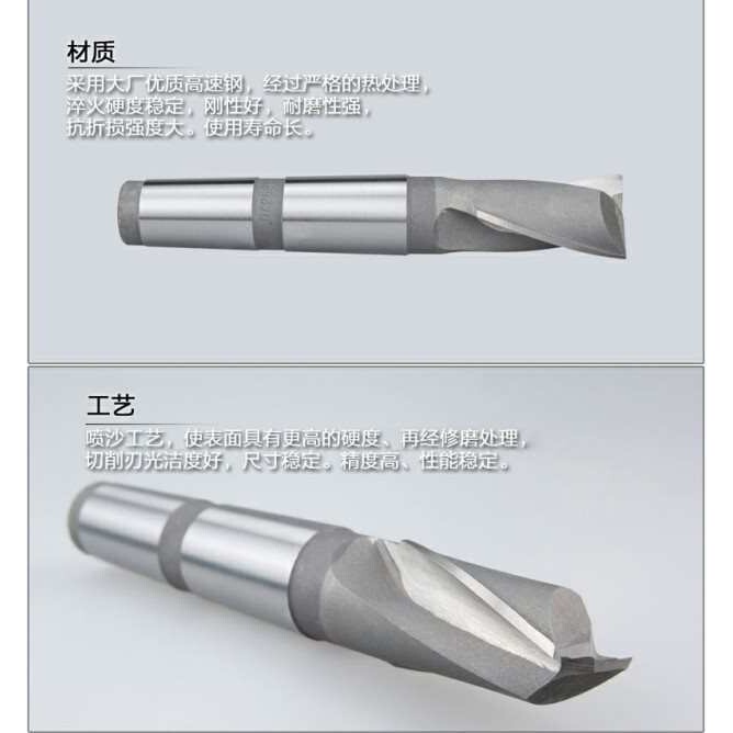 成量2刃锥柄键槽铣刀川牌2齿双刃铣制锥立铣刀14-50mm高速钢HSS