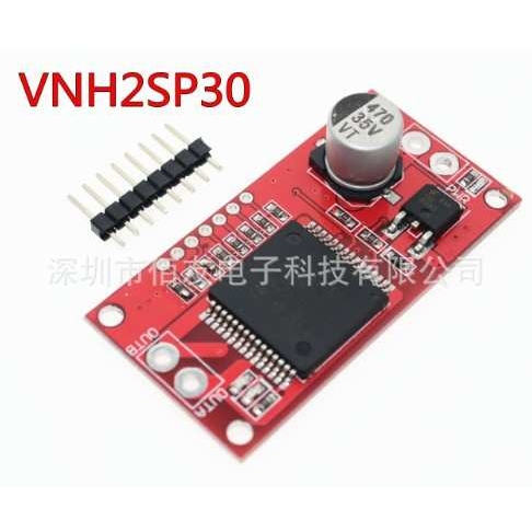 CJMCU-30 VNH2SP30 单路 电机驱动模块 大电流 30A
