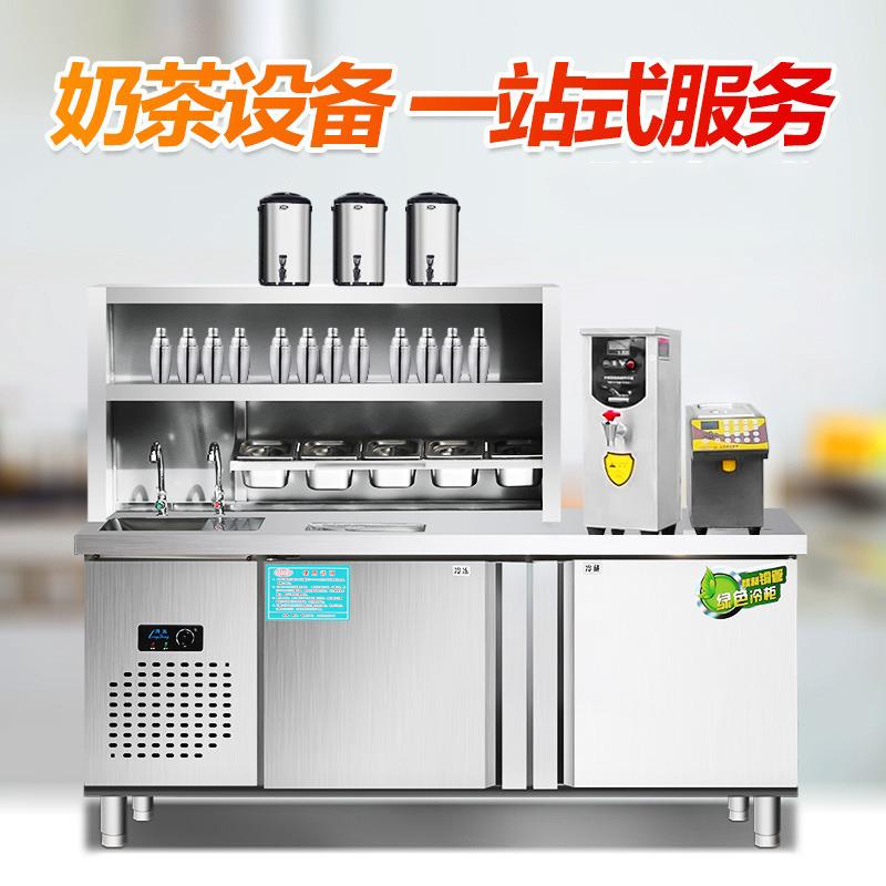 水吧台奶茶设备冰柜商用操作台奶茶店工作台调酒台冷藏冰柜奶茶台