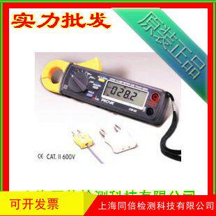 泰仕cm-02小电流表cm02汽车专用钩表电流量测范围0.01A~200A