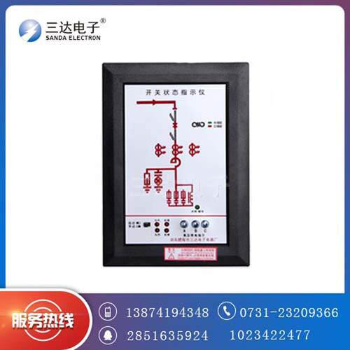 三达FT-820开关状态综合指示仪设计选型