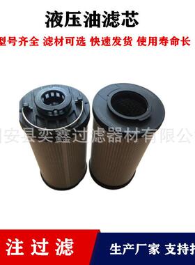 0330R010BN4HC0330R020BN4HC过滤器滤芯液压油滤芯