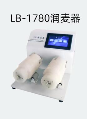 润麦器型号：LB-1780转速：0-140r/min可调速保险丝：2A