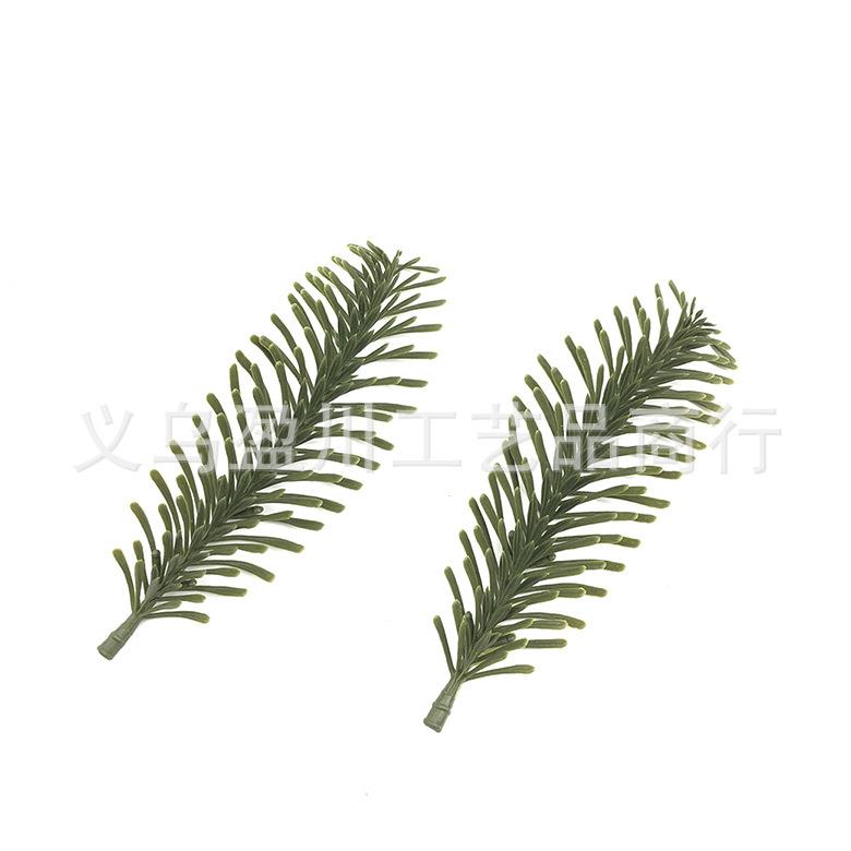 12.5cm单面立体松针草仿真松树松针植物圣诞树花环装饰工艺品配件
