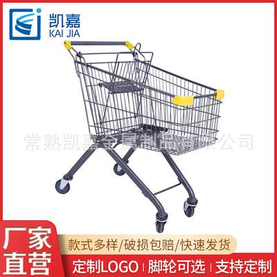 旺众款超市购物车88L115L125L欧式商场手推车家用买菜商用推车