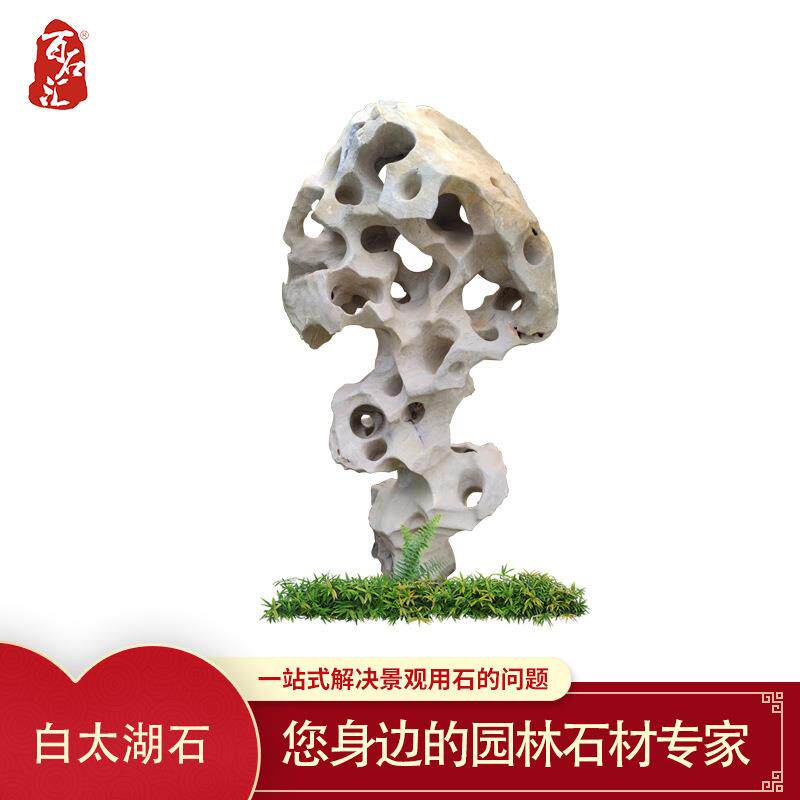 太湖石灵璧石摆件天然原石大型庭其它灯具灯饰