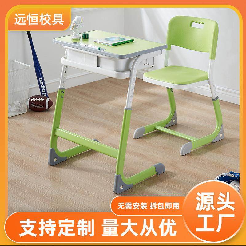 课桌椅学校可升降学习桌家用儿童中小学生课桌椅写字桌桌椅套装,电子元器件市场,其它元器件,淘宝优惠券,粉丝福利购,淘宝优惠卷