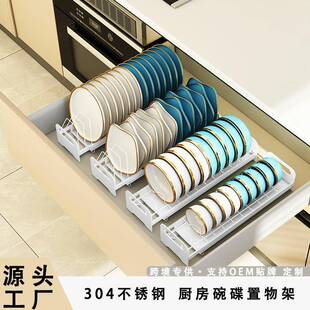 厨房抽屉碗架内置物架拉篮橱柜碗碟收纳架抽拉式放柜子里的沥水架
