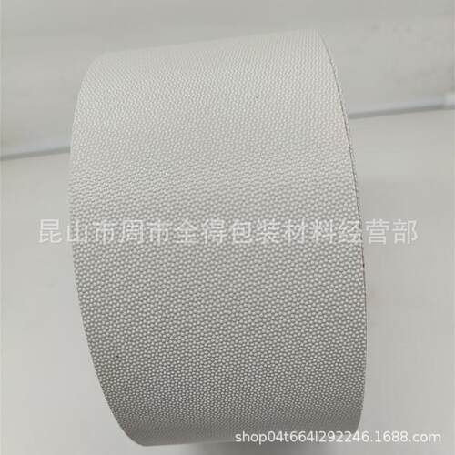 供应TESA德莎4863辊筒防粘黏定位鸡皮蛤蟆颗粒胶带布