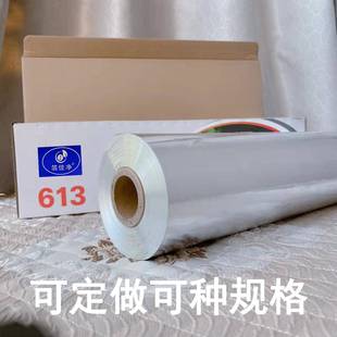 锡纸铝箔纸38cm加厚花甲锡纸 2.5公斤烧烤锡纸餐厅简装 613 25微米