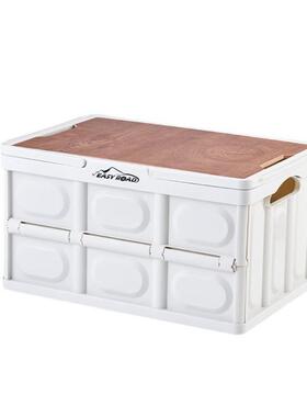 易路达云途户外箱YLD-CZ-006