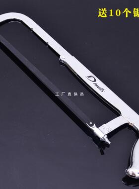 得威斯手工锯子钢锯架锯弓电镀手工锯木工锯钢锯模型锯多用锯子