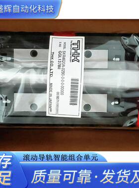 THK丝杆模组SKR2001SKR2006SKR2602SKR2606SKR3306SKR3320