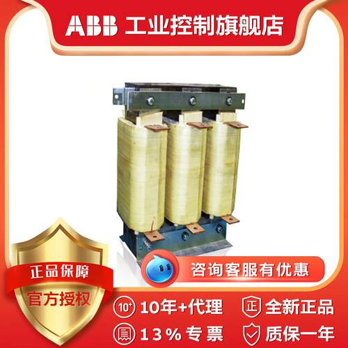 ABB低压电抗器R7%系列电能质量无功补偿R7%25KVAR400V50Hz