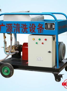 电动500bar高压水清洗机工业钢厂水垢检修用冷水清洗设备