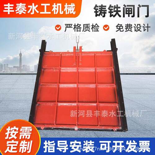 水库河道灌区铸铁闸门定制圆形双止水铸铁闸门方形铸铁镶铜闸门