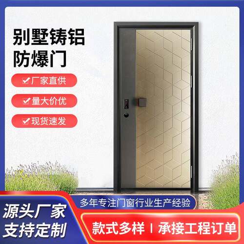 别墅大门防撬静音入户门简约防爆门精雕铸铝简约甲级防盗入户门