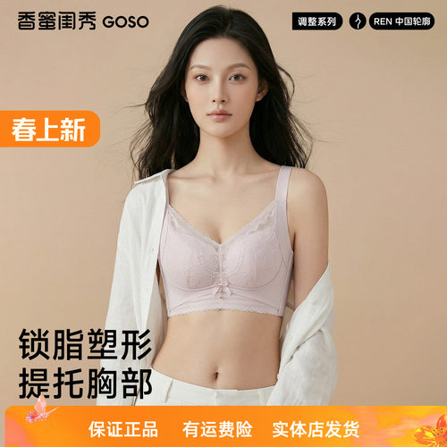 调整无钢圈亲肤绵文胸(B/C-)317