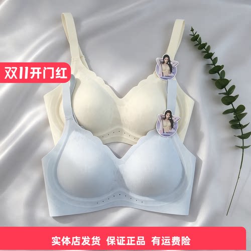 香蜜闺秀26112014无痕莫代尔美背内衣女大胸聚拢无钢圈透气文胸