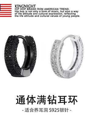 S925银双排满钻耳钉耳环男时尚