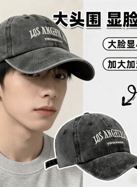 夜王|明星爆款痞帅鸭舌帽子男
