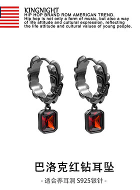 S925银巴洛克红宝石耳环男耳坠