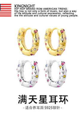 S925银炫彩水钻耳环黄子弘凡同款
