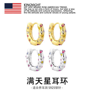 夜王 | S925银炫彩水钻耳环黄子弘凡黄明昊同款耳钉饰送生日礼物