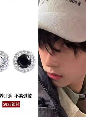 夜王 |镶嵌圆形冰糖耳钉轻奢欧美风精致嘻哈闪耀气质超闪钻设计感