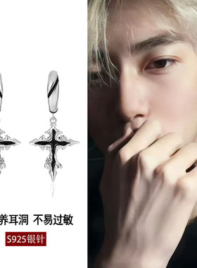 夜王 | 黑色十字架滴胶吊坠耳钉暗黑朋克复古耳坠小众设计高级感
