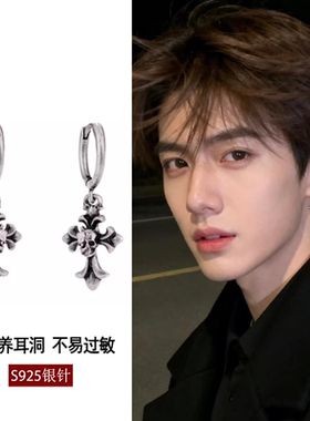 夜王 | S925银复古十字架耳环男个性小众圆环耳饰耳扣送生日礼物