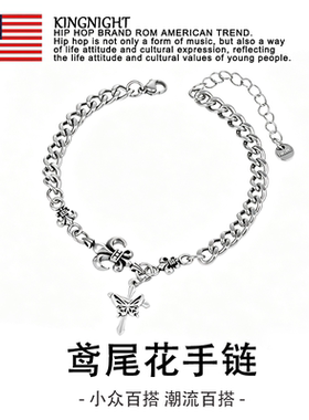 暗黑痞帅鸢尾花古巴链男士手链