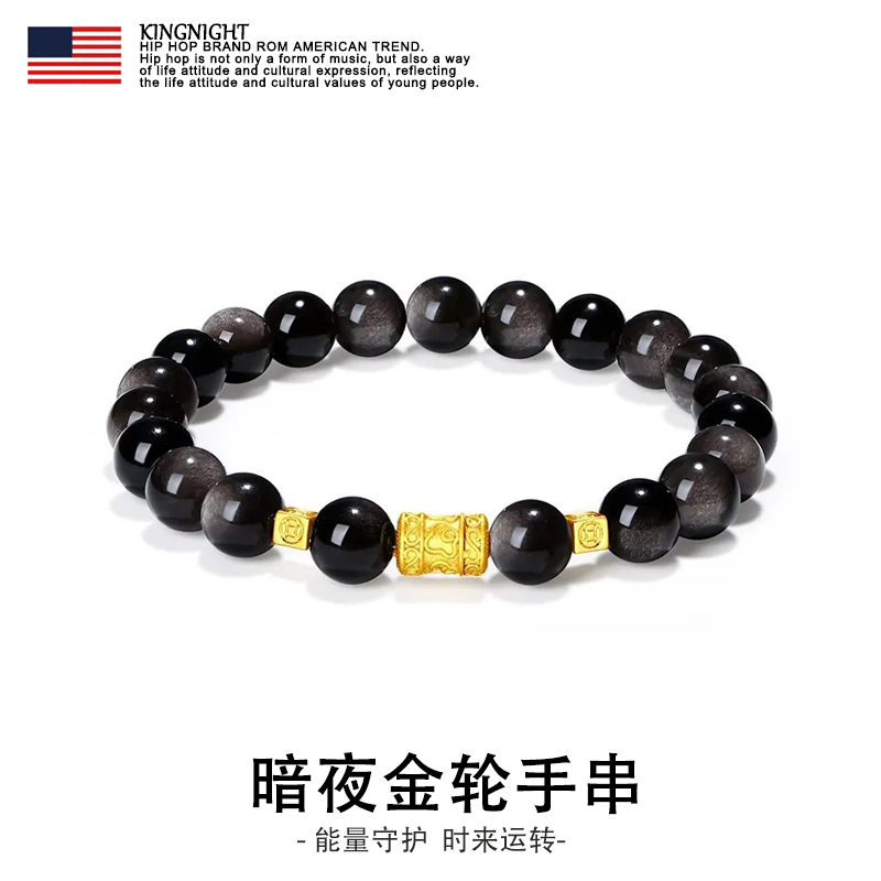 S925银能量守护石情侣手串男女黑曜石水晶手串男手链送男朋友礼物