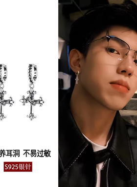 夜王 | S925银复古做旧皇冠鸢尾十字耳环男高级感耳钉送生日礼物