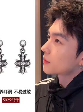 夜王 | S925银做旧满钻十字架耳钉男女莫桑石小众复古高级感耳饰
