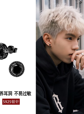 夜王 | S925超闪D色莫桑钻耳钉纯银男女暗黑钻耳饰小众设计高级感