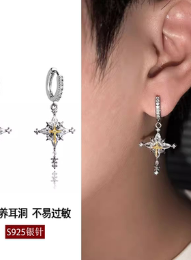 夜王 | 冰透闪钻耳环男女痞帅无耳洞耳夹男冷淡风高级感小众耳环