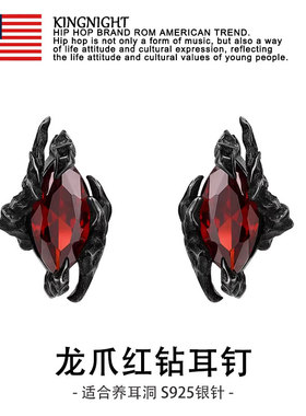 S925银龙爪耳钉男女冰红之心