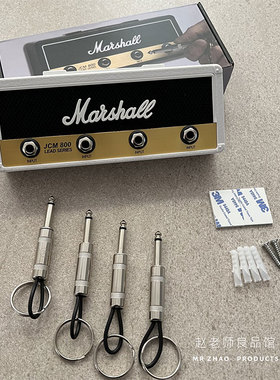 【新家的一百个快递】音响盒入户门钥匙收纳玄关摆件轻Y奢高级挂