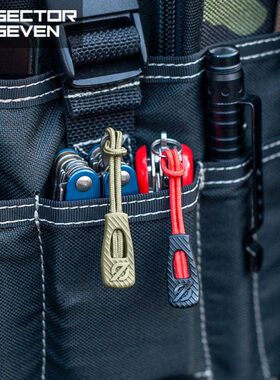 快速挂绳绳防滑第配件吊饰拉手装饰加长拉链头钥匙绳具包工具区 7