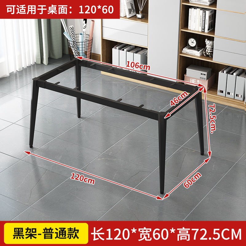 桌腿支架简约岩板铁艺桌架玻璃桌脚架子餐桌N脚架办公桌大理石底